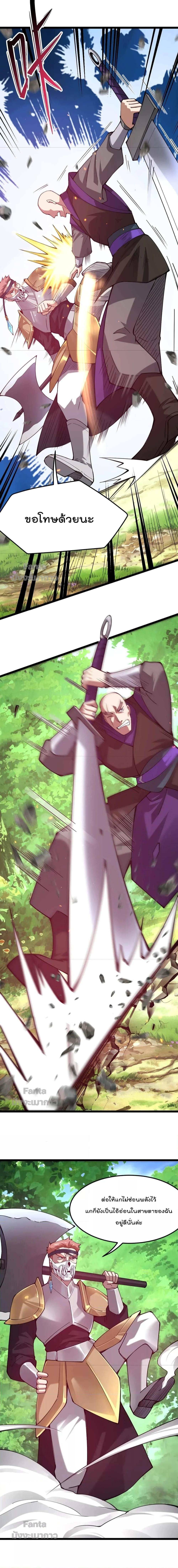 Manga-lc-com อ่านมังงะ อ่านการ์ตูน ออนไลน์ ฟรี Sword God’s Life Is Not That Boring – ชีวิตของเทพนักดาบจะไม่น่าเบื่ออีกต่อไป! ตอนที่ 1 2 3 4 5 6 7 8 9 10 11 12 13 14 ฟรี ไม่มีโฆษณา Manga-lc - อ่าน มังงะ อ่าน การ์ตูน ออนไลน์ อ่านมังงะ ฟรี