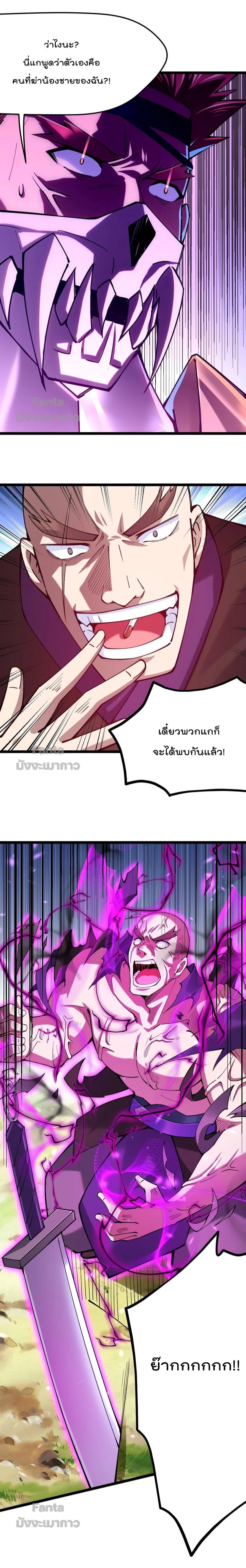 Manga-lc-com อ่านมังงะ อ่านการ์ตูน ออนไลน์ ฟรี Sword God’s Life Is Not That Boring – ชีวิตของเทพนักดาบจะไม่น่าเบื่ออีกต่อไป! ตอนที่ 1 2 3 4 5 6 7 8 9 10 11 12 13 14 ฟรี ไม่มีโฆษณา Manga-lc - อ่าน มังงะ อ่าน การ์ตูน ออนไลน์ อ่านมังงะ ฟรี