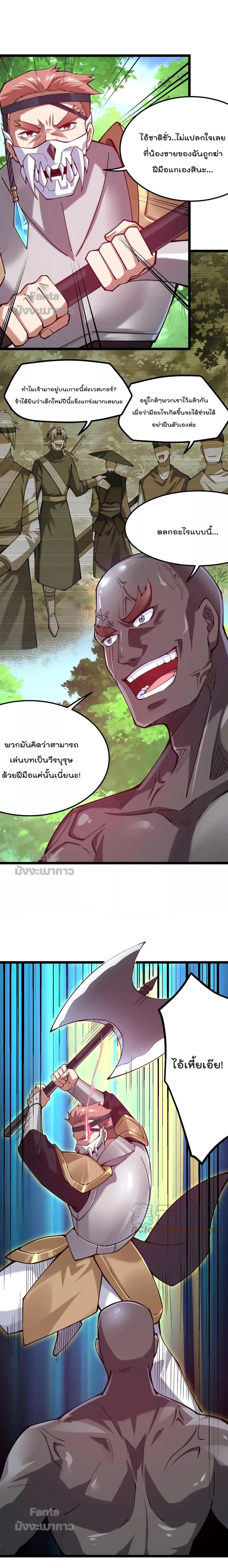 Manga-lc-com อ่านมังงะ อ่านการ์ตูน ออนไลน์ ฟรี Sword God’s Life Is Not That Boring – ชีวิตของเทพนักดาบจะไม่น่าเบื่ออีกต่อไป! ตอนที่ 1 2 3 4 5 6 7 8 9 10 11 12 13 14 ฟรี ไม่มีโฆษณา Manga-lc - อ่าน มังงะ อ่าน การ์ตูน ออนไลน์ อ่านมังงะ ฟรี