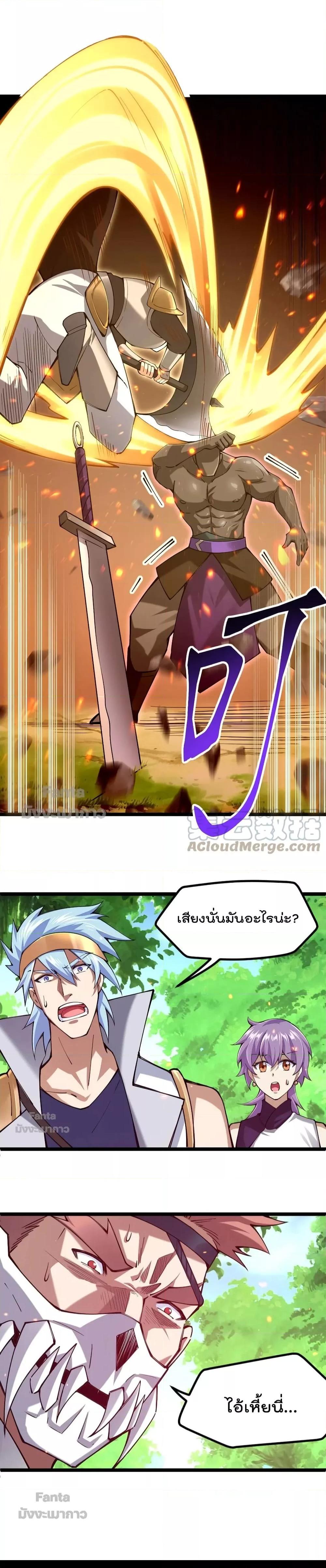 Manga-lc-com อ่านมังงะ อ่านการ์ตูน ออนไลน์ ฟรี Sword God’s Life Is Not That Boring – ชีวิตของเทพนักดาบจะไม่น่าเบื่ออีกต่อไป! ตอนที่ 1 2 3 4 5 6 7 8 9 10 11 12 13 14 ฟรี ไม่มีโฆษณา Manga-lc - อ่าน มังงะ อ่าน การ์ตูน ออนไลน์ อ่านมังงะ ฟรี