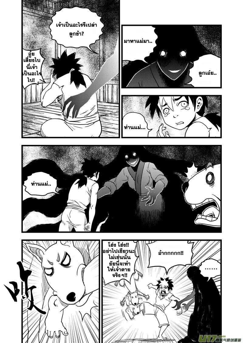Manga-lc-com อ่านมังงะ อ่านการ์ตูน ออนไลน์ ฟรี Tiger X Crane ตอนที่ 1 2 3 4 5 6 7 8 9 10 11 12 13 14 ฟรี ไม่มีโฆษณา Manga-lc - อ่าน มังงะ อ่าน การ์ตูน ออนไลน์ อ่านมังงะ ฟรี