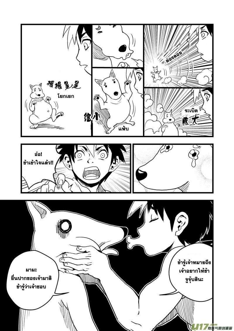 Manga-lc-com อ่านมังงะ อ่านการ์ตูน ออนไลน์ ฟรี Tiger X Crane ตอนที่ 1 2 3 4 5 6 7 8 9 10 11 12 13 14 ฟรี ไม่มีโฆษณา Manga-lc - อ่าน มังงะ อ่าน การ์ตูน ออนไลน์ อ่านมังงะ ฟรี