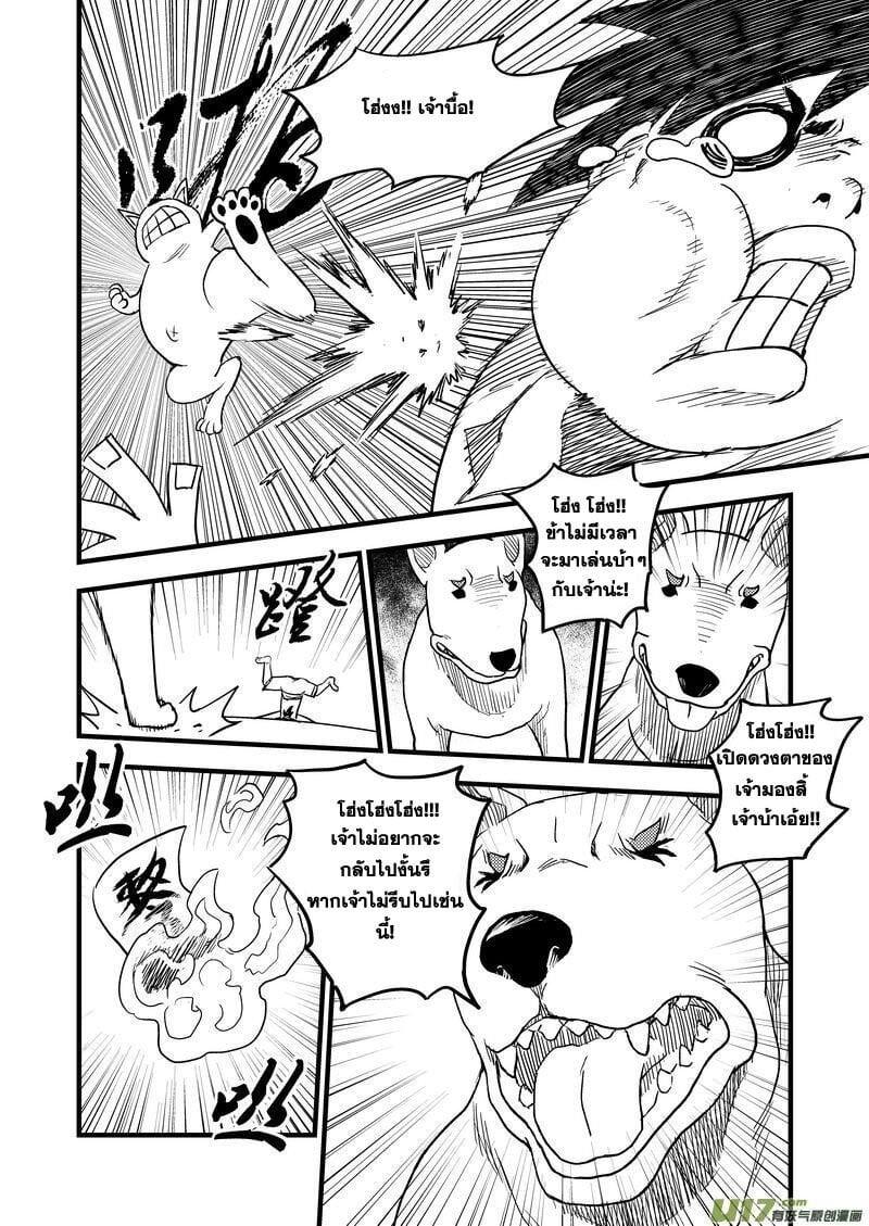 Manga-lc-com อ่านมังงะ อ่านการ์ตูน ออนไลน์ ฟรี Tiger X Crane ตอนที่ 1 2 3 4 5 6 7 8 9 10 11 12 13 14 ฟรี ไม่มีโฆษณา Manga-lc - อ่าน มังงะ อ่าน การ์ตูน ออนไลน์ อ่านมังงะ ฟรี