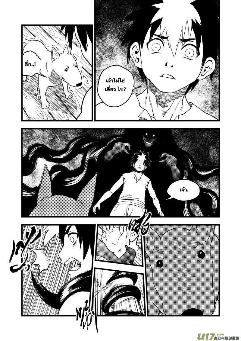 Manga-lc-com อ่านมังงะ อ่านการ์ตูน ออนไลน์ ฟรี Tiger X Crane ตอนที่ 1 2 3 4 5 6 7 8 9 10 11 12 13 14 ฟรี ไม่มีโฆษณา Manga-lc - อ่าน มังงะ อ่าน การ์ตูน ออนไลน์ อ่านมังงะ ฟรี