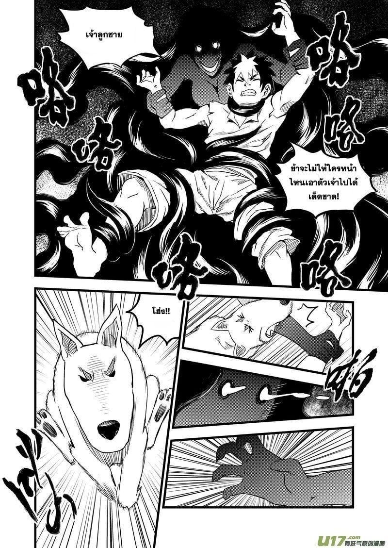 Manga-lc-com อ่านมังงะ อ่านการ์ตูน ออนไลน์ ฟรี Tiger X Crane ตอนที่ 1 2 3 4 5 6 7 8 9 10 11 12 13 14 ฟรี ไม่มีโฆษณา Manga-lc - อ่าน มังงะ อ่าน การ์ตูน ออนไลน์ อ่านมังงะ ฟรี
