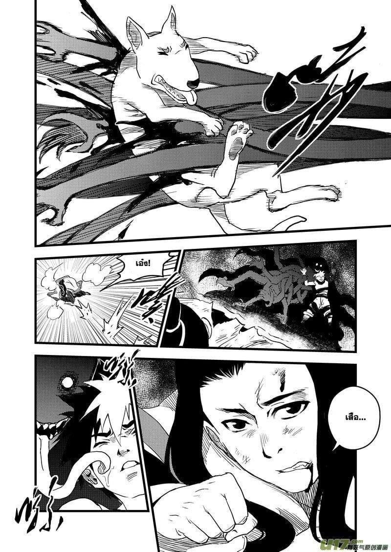 Manga-lc-com อ่านมังงะ อ่านการ์ตูน ออนไลน์ ฟรี Tiger X Crane ตอนที่ 1 2 3 4 5 6 7 8 9 10 11 12 13 14 ฟรี ไม่มีโฆษณา Manga-lc - อ่าน มังงะ อ่าน การ์ตูน ออนไลน์ อ่านมังงะ ฟรี