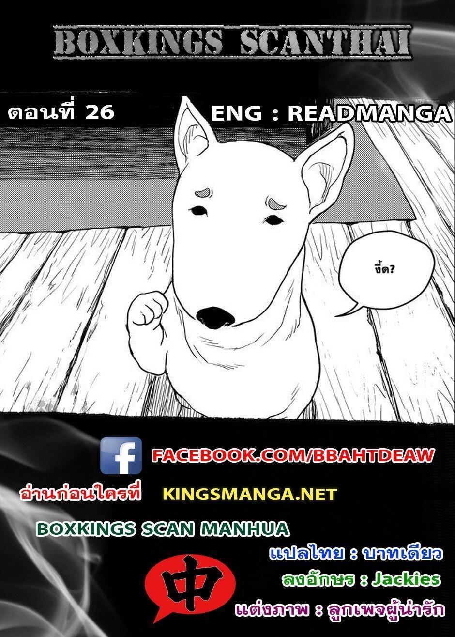 Manga-lc-com อ่านมังงะ อ่านการ์ตูน ออนไลน์ ฟรี Tiger X Crane ตอนที่ 1 2 3 4 5 6 7 8 9 10 11 12 13 14 ฟรี ไม่มีโฆษณา Manga-lc - อ่าน มังงะ อ่าน การ์ตูน ออนไลน์ อ่านมังงะ ฟรี