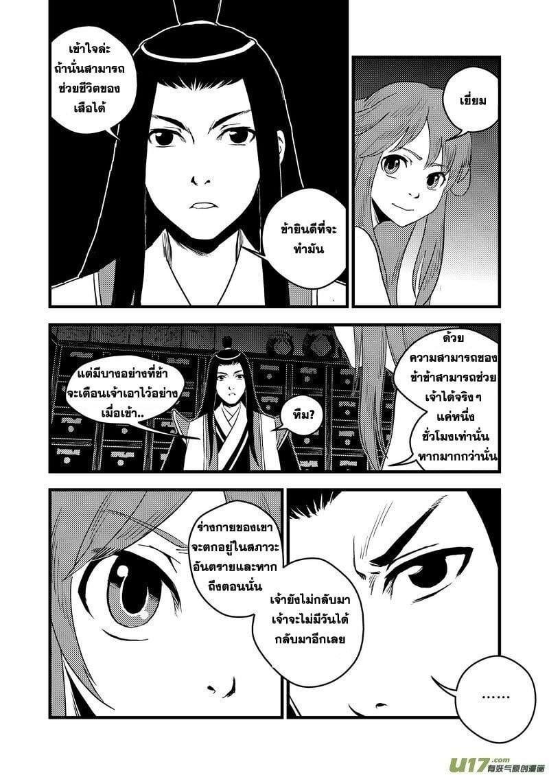 Manga-lc-com อ่านมังงะ อ่านการ์ตูน ออนไลน์ ฟรี Tiger X Crane ตอนที่ 1 2 3 4 5 6 7 8 9 10 11 12 13 14 ฟรี ไม่มีโฆษณา Manga-lc - อ่าน มังงะ อ่าน การ์ตูน ออนไลน์ อ่านมังงะ ฟรี