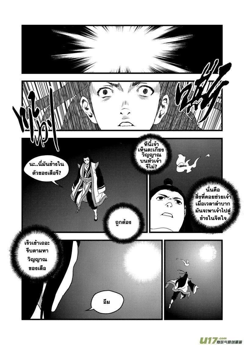 Manga-lc-com อ่านมังงะ อ่านการ์ตูน ออนไลน์ ฟรี Tiger X Crane ตอนที่ 1 2 3 4 5 6 7 8 9 10 11 12 13 14 ฟรี ไม่มีโฆษณา Manga-lc - อ่าน มังงะ อ่าน การ์ตูน ออนไลน์ อ่านมังงะ ฟรี