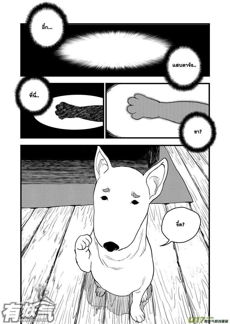 Manga-lc-com อ่านมังงะ อ่านการ์ตูน ออนไลน์ ฟรี Tiger X Crane ตอนที่ 1 2 3 4 5 6 7 8 9 10 11 12 13 14 ฟรี ไม่มีโฆษณา Manga-lc - อ่าน มังงะ อ่าน การ์ตูน ออนไลน์ อ่านมังงะ ฟรี