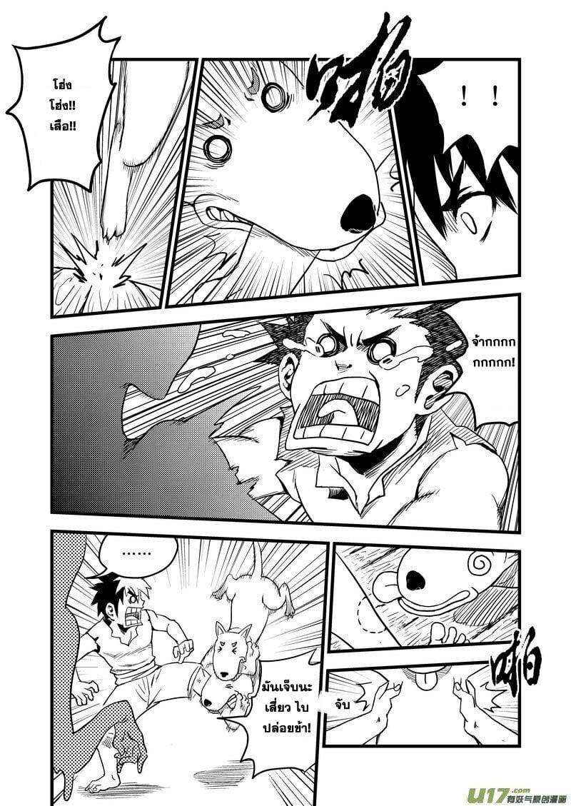 Manga-lc-com อ่านมังงะ อ่านการ์ตูน ออนไลน์ ฟรี Tiger X Crane ตอนที่ 1 2 3 4 5 6 7 8 9 10 11 12 13 14 ฟรี ไม่มีโฆษณา Manga-lc - อ่าน มังงะ อ่าน การ์ตูน ออนไลน์ อ่านมังงะ ฟรี