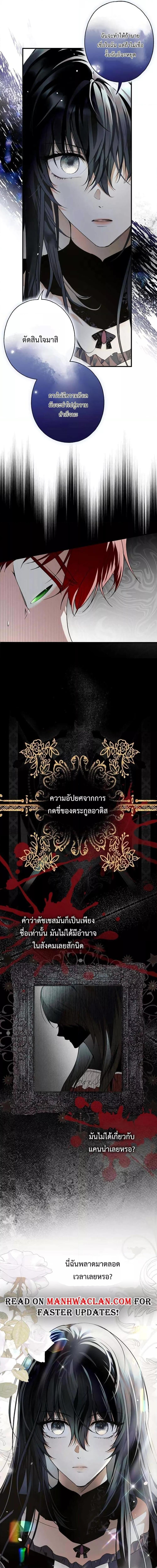 Manga-lc-com อ่านมังงะ อ่านการ์ตูน ออนไลน์ ฟรี My Body Has Been Possessed By Someone ตอนที่ 1 2 3 4 5 6 7 8 9 10 11 12 13 14 ฟรี ไม่มีโฆษณา Manga-lc - อ่าน มังงะ อ่าน การ์ตูน ออนไลน์ อ่านมังงะ ฟรี