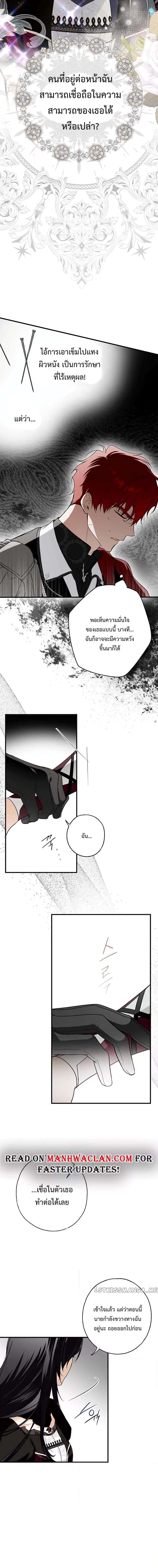 Manga-lc-com อ่านมังงะ อ่านการ์ตูน ออนไลน์ ฟรี My Body Has Been Possessed By Someone ตอนที่ 1 2 3 4 5 6 7 8 9 10 11 12 13 14 ฟรี ไม่มีโฆษณา Manga-lc - อ่าน มังงะ อ่าน การ์ตูน ออนไลน์ อ่านมังงะ ฟรี