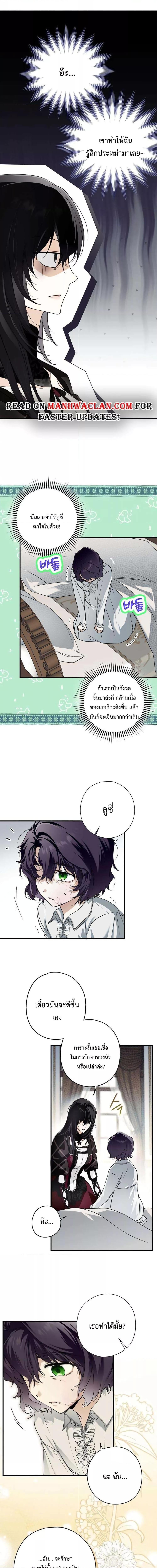 Manga-lc-com อ่านมังงะ อ่านการ์ตูน ออนไลน์ ฟรี My Body Has Been Possessed By Someone ตอนที่ 1 2 3 4 5 6 7 8 9 10 11 12 13 14 ฟรี ไม่มีโฆษณา Manga-lc - อ่าน มังงะ อ่าน การ์ตูน ออนไลน์ อ่านมังงะ ฟรี