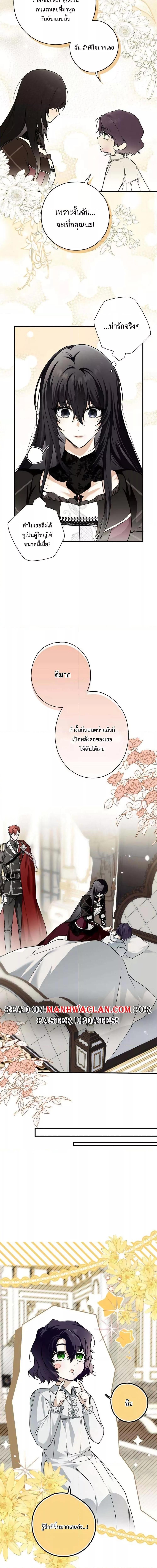 Manga-lc-com อ่านมังงะ อ่านการ์ตูน ออนไลน์ ฟรี My Body Has Been Possessed By Someone ตอนที่ 1 2 3 4 5 6 7 8 9 10 11 12 13 14 ฟรี ไม่มีโฆษณา Manga-lc - อ่าน มังงะ อ่าน การ์ตูน ออนไลน์ อ่านมังงะ ฟรี