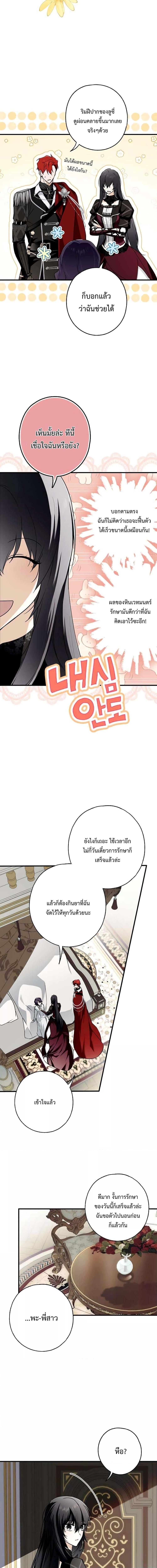 Manga-lc-com อ่านมังงะ อ่านการ์ตูน ออนไลน์ ฟรี My Body Has Been Possessed By Someone ตอนที่ 1 2 3 4 5 6 7 8 9 10 11 12 13 14 ฟรี ไม่มีโฆษณา Manga-lc - อ่าน มังงะ อ่าน การ์ตูน ออนไลน์ อ่านมังงะ ฟรี