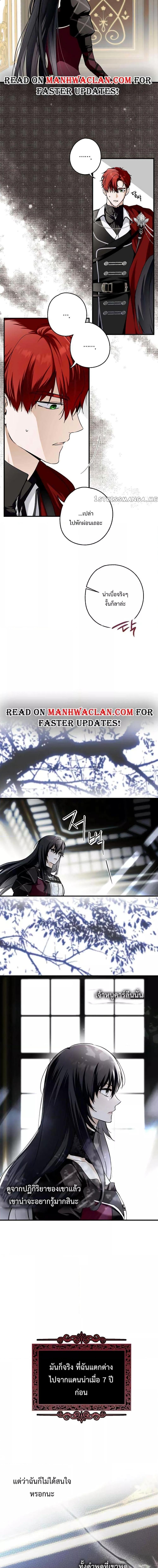 Manga-lc-com อ่านมังงะ อ่านการ์ตูน ออนไลน์ ฟรี My Body Has Been Possessed By Someone ตอนที่ 1 2 3 4 5 6 7 8 9 10 11 12 13 14 ฟรี ไม่มีโฆษณา Manga-lc - อ่าน มังงะ อ่าน การ์ตูน ออนไลน์ อ่านมังงะ ฟรี