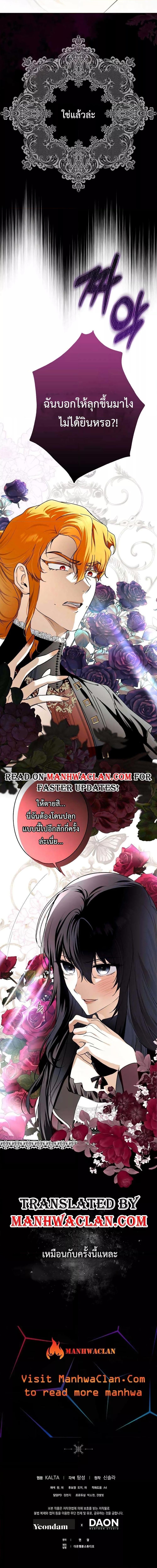 Manga-lc-com อ่านมังงะ อ่านการ์ตูน ออนไลน์ ฟรี My Body Has Been Possessed By Someone ตอนที่ 1 2 3 4 5 6 7 8 9 10 11 12 13 14 ฟรี ไม่มีโฆษณา Manga-lc - อ่าน มังงะ อ่าน การ์ตูน ออนไลน์ อ่านมังงะ ฟรี