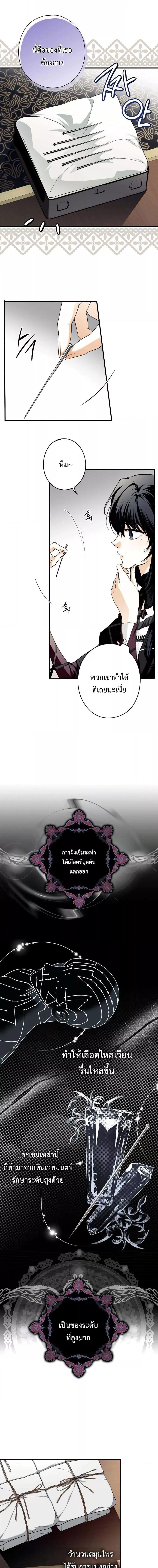 Manga-lc-com อ่านมังงะ อ่านการ์ตูน ออนไลน์ ฟรี My Body Has Been Possessed By Someone ตอนที่ 1 2 3 4 5 6 7 8 9 10 11 12 13 14 ฟรี ไม่มีโฆษณา Manga-lc - อ่าน มังงะ อ่าน การ์ตูน ออนไลน์ อ่านมังงะ ฟรี