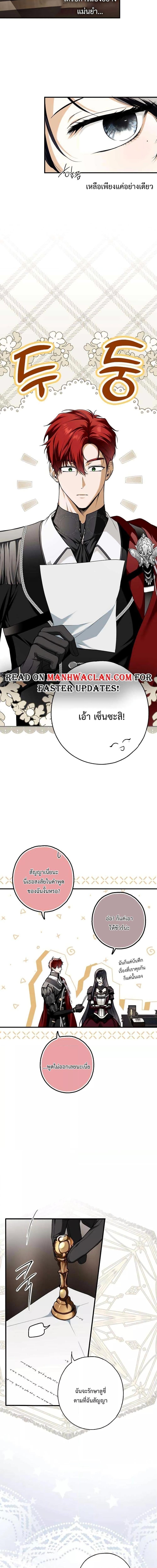 Manga-lc-com อ่านมังงะ อ่านการ์ตูน ออนไลน์ ฟรี My Body Has Been Possessed By Someone ตอนที่ 1 2 3 4 5 6 7 8 9 10 11 12 13 14 ฟรี ไม่มีโฆษณา Manga-lc - อ่าน มังงะ อ่าน การ์ตูน ออนไลน์ อ่านมังงะ ฟรี