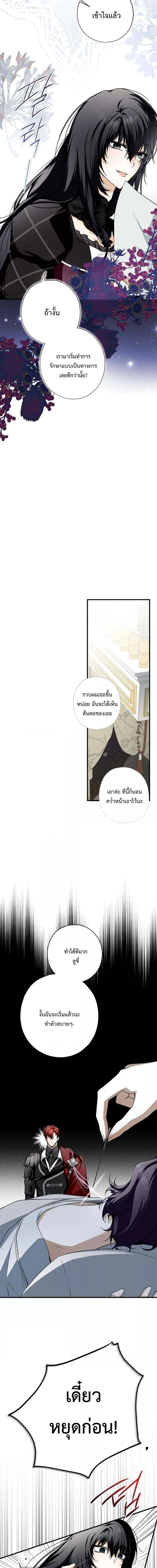 Manga-lc-com อ่านมังงะ อ่านการ์ตูน ออนไลน์ ฟรี My Body Has Been Possessed By Someone ตอนที่ 1 2 3 4 5 6 7 8 9 10 11 12 13 14 ฟรี ไม่มีโฆษณา Manga-lc - อ่าน มังงะ อ่าน การ์ตูน ออนไลน์ อ่านมังงะ ฟรี