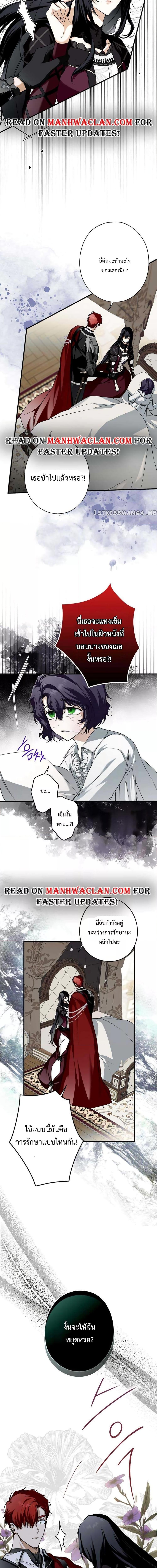 Manga-lc-com อ่านมังงะ อ่านการ์ตูน ออนไลน์ ฟรี My Body Has Been Possessed By Someone ตอนที่ 1 2 3 4 5 6 7 8 9 10 11 12 13 14 ฟรี ไม่มีโฆษณา Manga-lc - อ่าน มังงะ อ่าน การ์ตูน ออนไลน์ อ่านมังงะ ฟรี