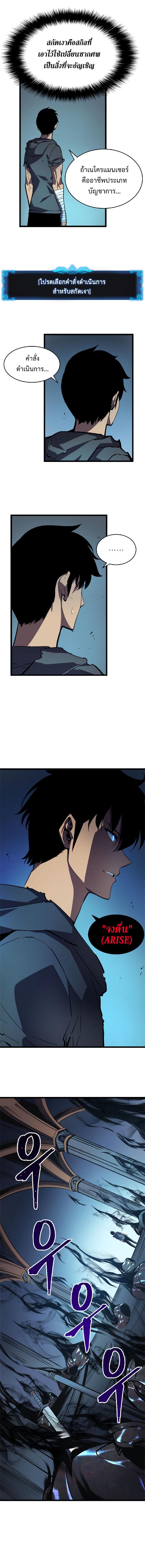 Manga-lc-com อ่านมังงะ อ่านการ์ตูน ออนไลน์ ฟรี Solo Leveling ตอนที่ 1 2 3 4 5 6 7 8 9 10 11 12 13 14 ฟรี ไม่มีโฆษณา Manga-lc - อ่าน มังงะ อ่าน การ์ตูน ออนไลน์ อ่านมังงะ ฟรี