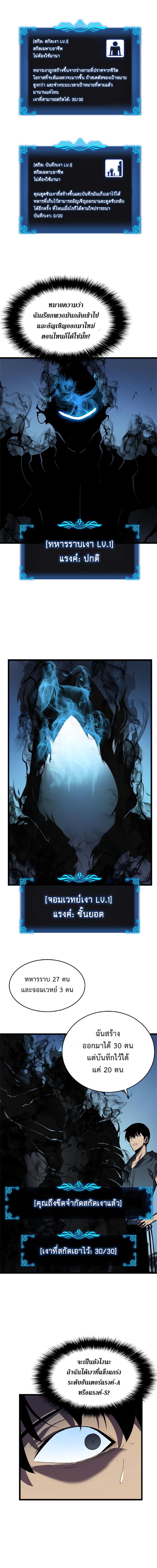 Manga-lc-com อ่านมังงะ อ่านการ์ตูน ออนไลน์ ฟรี Solo Leveling ตอนที่ 1 2 3 4 5 6 7 8 9 10 11 12 13 14 ฟรี ไม่มีโฆษณา Manga-lc - อ่าน มังงะ อ่าน การ์ตูน ออนไลน์ อ่านมังงะ ฟรี