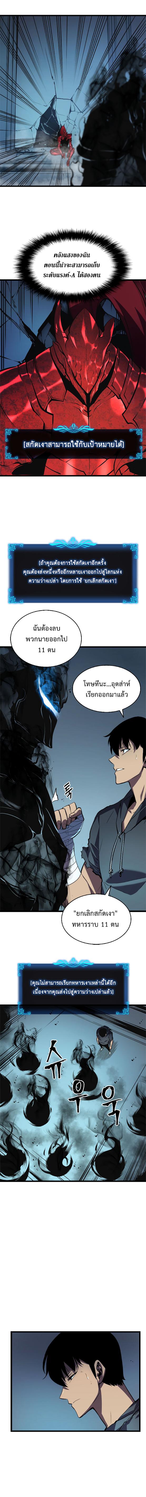 Manga-lc-com อ่านมังงะ อ่านการ์ตูน ออนไลน์ ฟรี Solo Leveling ตอนที่ 1 2 3 4 5 6 7 8 9 10 11 12 13 14 ฟรี ไม่มีโฆษณา Manga-lc - อ่าน มังงะ อ่าน การ์ตูน ออนไลน์ อ่านมังงะ ฟรี