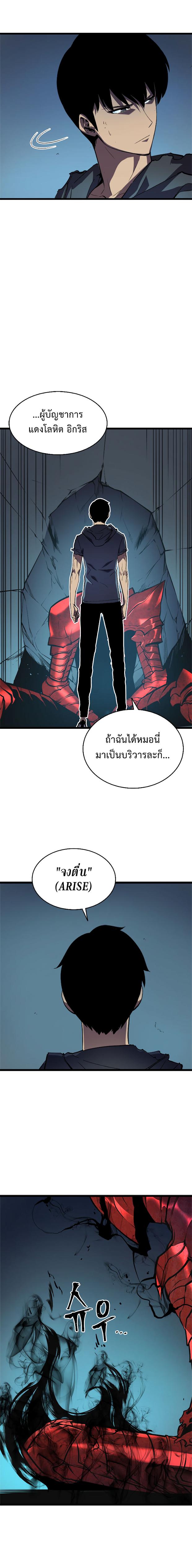 Manga-lc-com อ่านมังงะ อ่านการ์ตูน ออนไลน์ ฟรี Solo Leveling ตอนที่ 1 2 3 4 5 6 7 8 9 10 11 12 13 14 ฟรี ไม่มีโฆษณา Manga-lc - อ่าน มังงะ อ่าน การ์ตูน ออนไลน์ อ่านมังงะ ฟรี