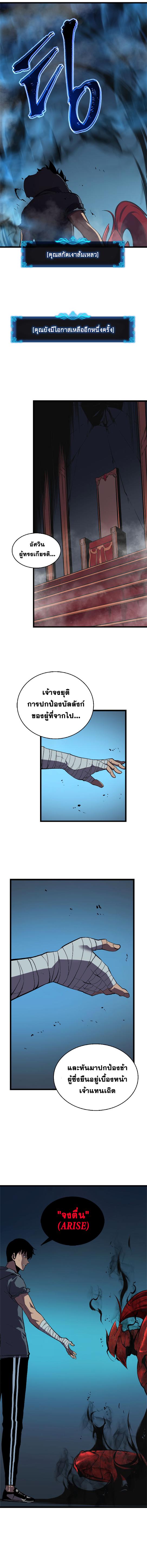 Manga-lc-com อ่านมังงะ อ่านการ์ตูน ออนไลน์ ฟรี Solo Leveling ตอนที่ 1 2 3 4 5 6 7 8 9 10 11 12 13 14 ฟรี ไม่มีโฆษณา Manga-lc - อ่าน มังงะ อ่าน การ์ตูน ออนไลน์ อ่านมังงะ ฟรี