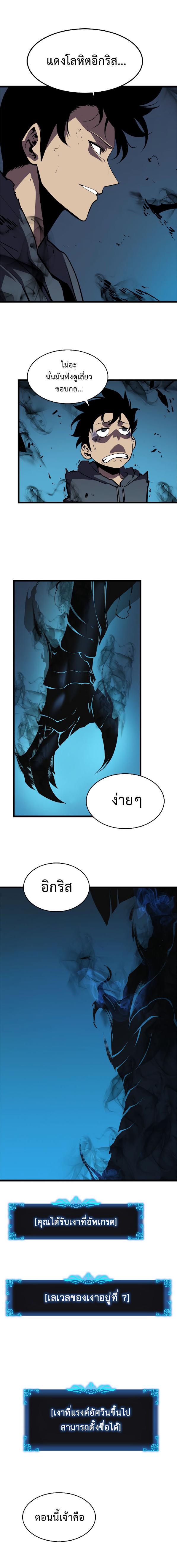 Manga-lc-com อ่านมังงะ อ่านการ์ตูน ออนไลน์ ฟรี Solo Leveling ตอนที่ 1 2 3 4 5 6 7 8 9 10 11 12 13 14 ฟรี ไม่มีโฆษณา Manga-lc - อ่าน มังงะ อ่าน การ์ตูน ออนไลน์ อ่านมังงะ ฟรี