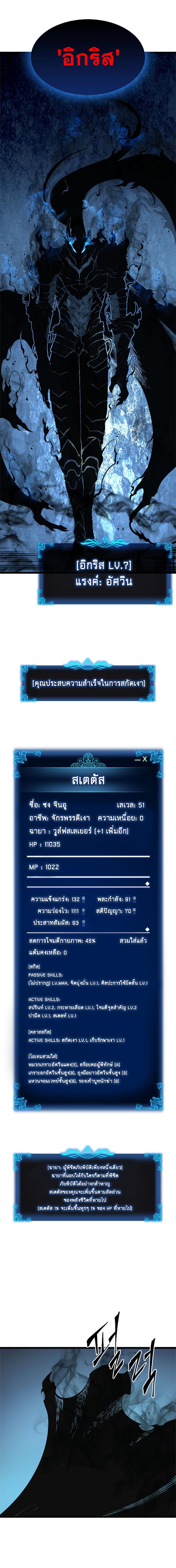Manga-lc-com อ่านมังงะ อ่านการ์ตูน ออนไลน์ ฟรี Solo Leveling ตอนที่ 1 2 3 4 5 6 7 8 9 10 11 12 13 14 ฟรี ไม่มีโฆษณา Manga-lc - อ่าน มังงะ อ่าน การ์ตูน ออนไลน์ อ่านมังงะ ฟรี