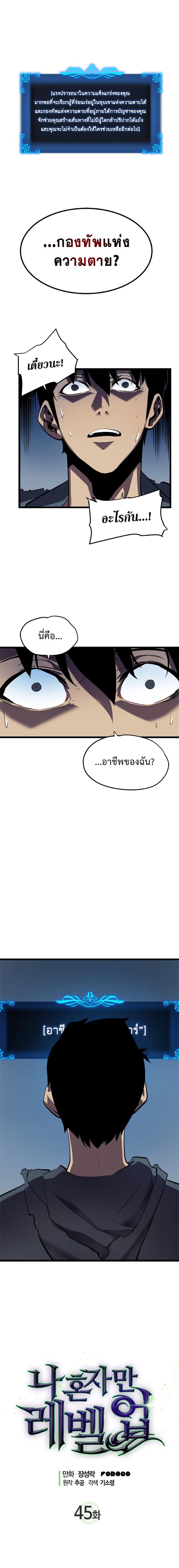 Manga-lc-com อ่านมังงะ อ่านการ์ตูน ออนไลน์ ฟรี Solo Leveling ตอนที่ 1 2 3 4 5 6 7 8 9 10 11 12 13 14 ฟรี ไม่มีโฆษณา Manga-lc - อ่าน มังงะ อ่าน การ์ตูน ออนไลน์ อ่านมังงะ ฟรี