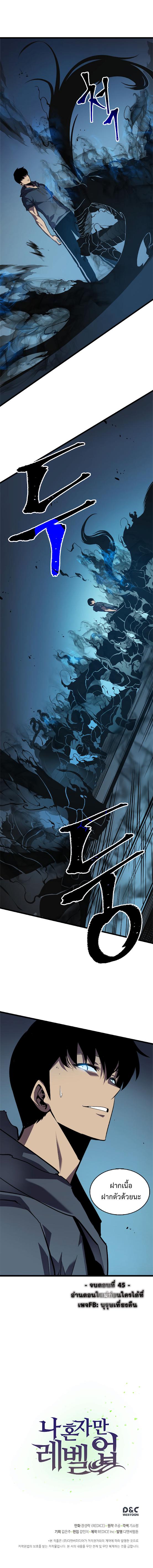 Manga-lc-com อ่านมังงะ อ่านการ์ตูน ออนไลน์ ฟรี Solo Leveling ตอนที่ 1 2 3 4 5 6 7 8 9 10 11 12 13 14 ฟรี ไม่มีโฆษณา Manga-lc - อ่าน มังงะ อ่าน การ์ตูน ออนไลน์ อ่านมังงะ ฟรี