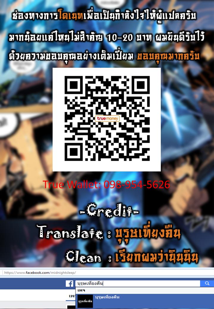 Manga-lc-com อ่านมังงะ อ่านการ์ตูน ออนไลน์ ฟรี Solo Leveling ตอนที่ 1 2 3 4 5 6 7 8 9 10 11 12 13 14 ฟรี ไม่มีโฆษณา Manga-lc - อ่าน มังงะ อ่าน การ์ตูน ออนไลน์ อ่านมังงะ ฟรี