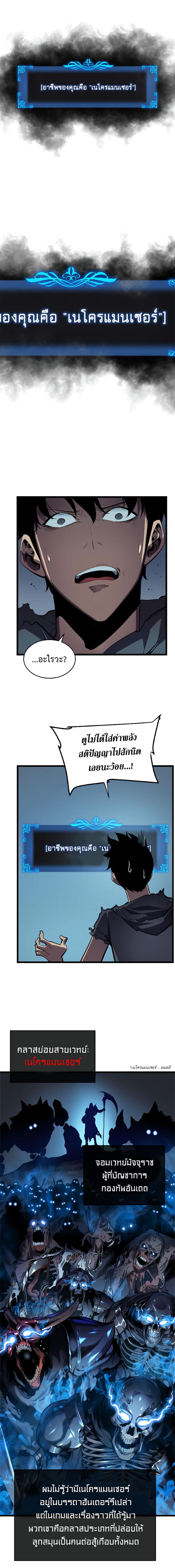 Manga-lc-com อ่านมังงะ อ่านการ์ตูน ออนไลน์ ฟรี Solo Leveling ตอนที่ 1 2 3 4 5 6 7 8 9 10 11 12 13 14 ฟรี ไม่มีโฆษณา Manga-lc - อ่าน มังงะ อ่าน การ์ตูน ออนไลน์ อ่านมังงะ ฟรี