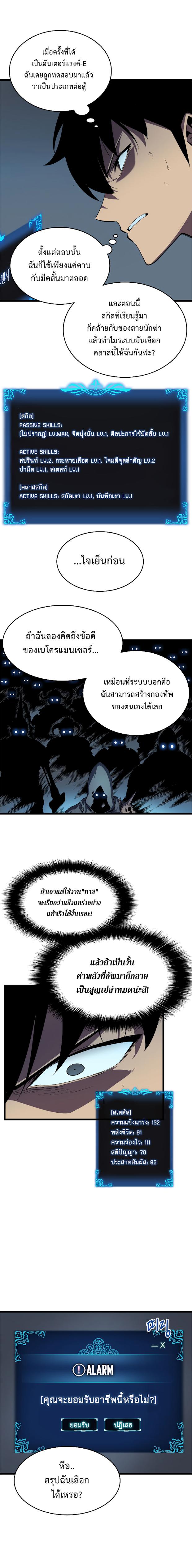 Manga-lc-com อ่านมังงะ อ่านการ์ตูน ออนไลน์ ฟรี Solo Leveling ตอนที่ 1 2 3 4 5 6 7 8 9 10 11 12 13 14 ฟรี ไม่มีโฆษณา Manga-lc - อ่าน มังงะ อ่าน การ์ตูน ออนไลน์ อ่านมังงะ ฟรี