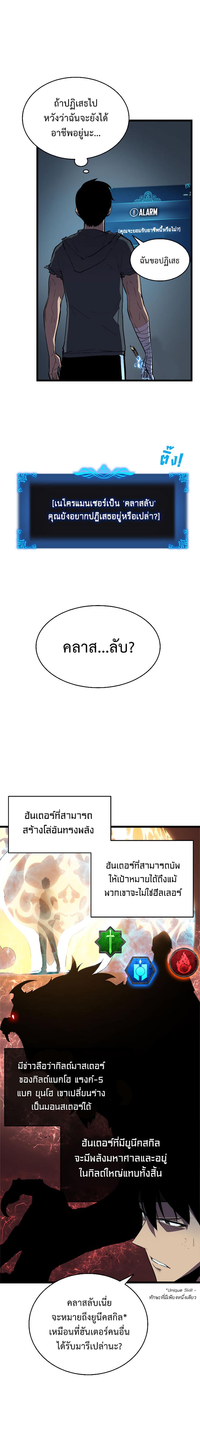 Manga-lc-com อ่านมังงะ อ่านการ์ตูน ออนไลน์ ฟรี Solo Leveling ตอนที่ 1 2 3 4 5 6 7 8 9 10 11 12 13 14 ฟรี ไม่มีโฆษณา Manga-lc - อ่าน มังงะ อ่าน การ์ตูน ออนไลน์ อ่านมังงะ ฟรี