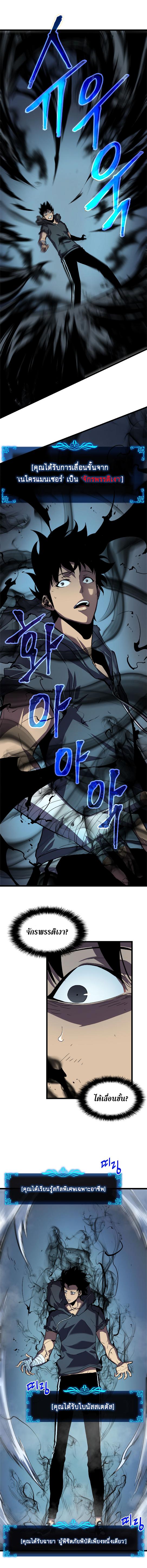 Manga-lc-com อ่านมังงะ อ่านการ์ตูน ออนไลน์ ฟรี Solo Leveling ตอนที่ 1 2 3 4 5 6 7 8 9 10 11 12 13 14 ฟรี ไม่มีโฆษณา Manga-lc - อ่าน มังงะ อ่าน การ์ตูน ออนไลน์ อ่านมังงะ ฟรี