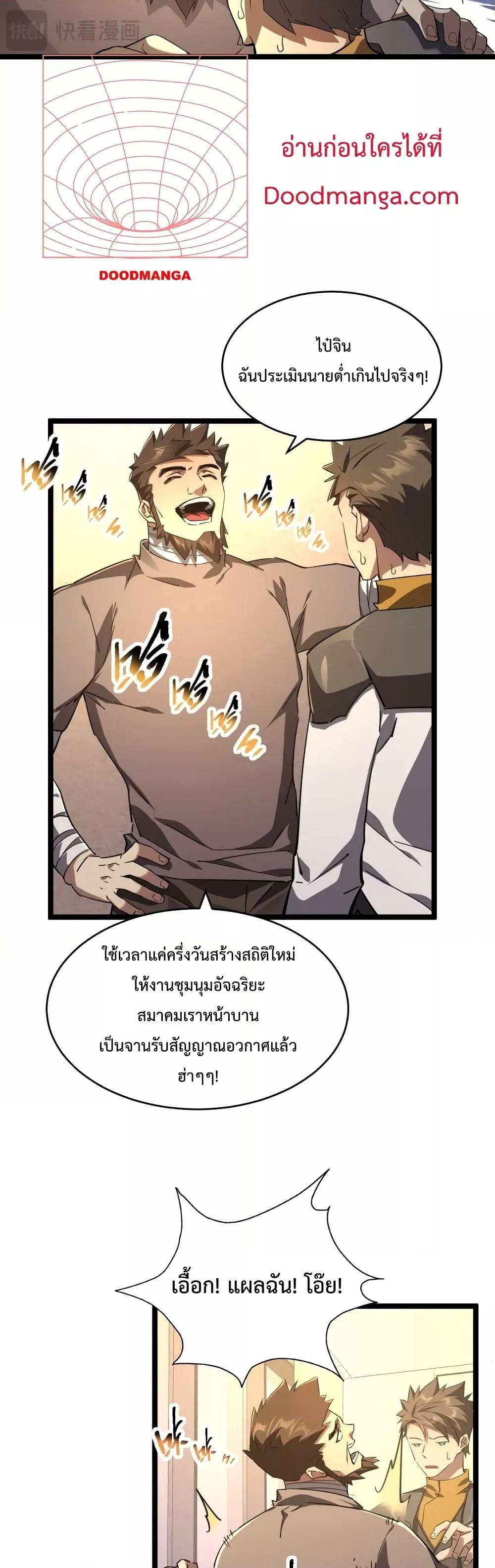 Manga-lc-com อ่านมังงะ อ่านการ์ตูน ออนไลน์ ฟรี OmnipotentWarr ตอนที่ 1 2 3 4 5 6 7 8 9 10 11 12 13 14 ฟรี ไม่มีโฆษณา Manga-lc - อ่าน มังงะ อ่าน การ์ตูน ออนไลน์ อ่านมังงะ ฟรี