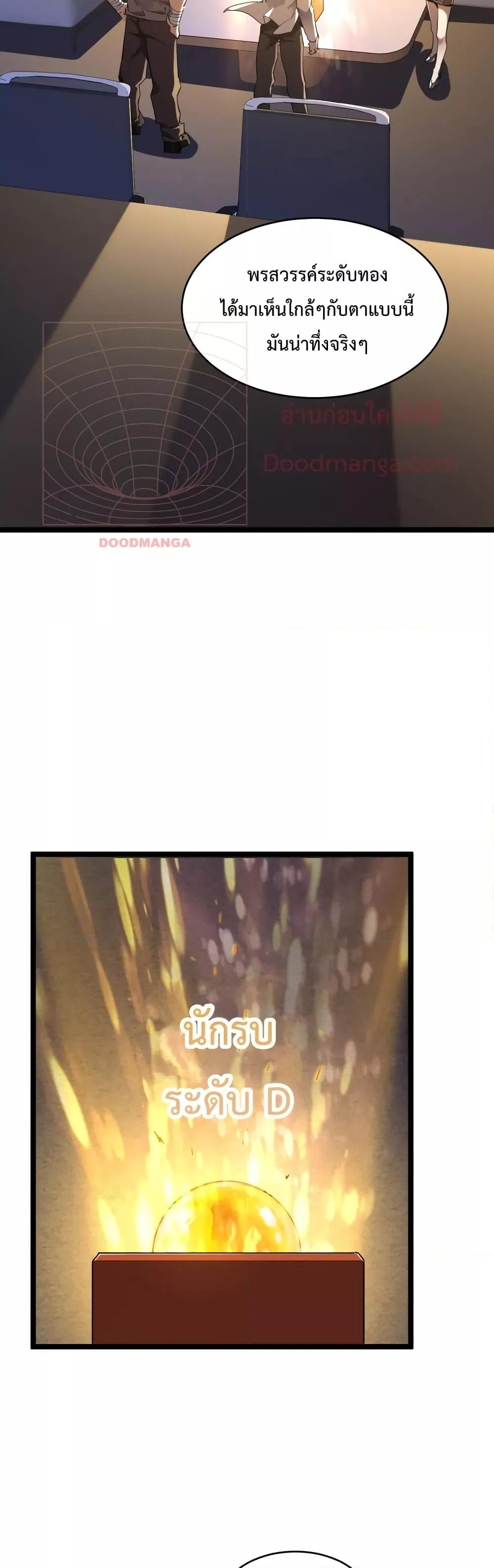 Manga-lc-com อ่านมังงะ อ่านการ์ตูน ออนไลน์ ฟรี OmnipotentWarr ตอนที่ 1 2 3 4 5 6 7 8 9 10 11 12 13 14 ฟรี ไม่มีโฆษณา Manga-lc - อ่าน มังงะ อ่าน การ์ตูน ออนไลน์ อ่านมังงะ ฟรี