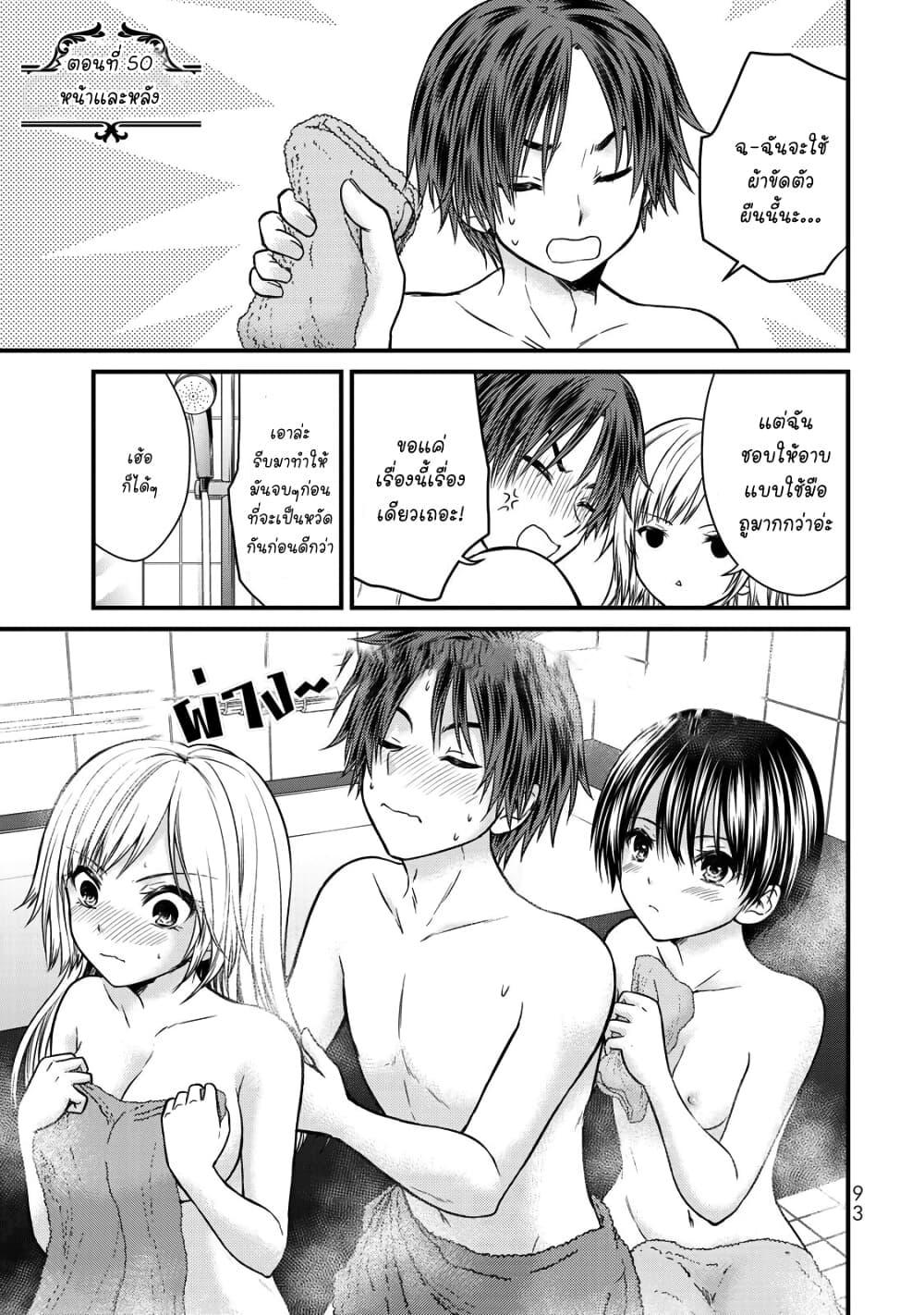 Manga-lc-com อ่านมังงะ อ่านการ์ตูน ออนไลน์ ฟรี Ojousama no Shimobe ตอนที่ 1 2 3 4 5 6 7 8 9 10 11 12 13 14 ฟรี ไม่มีโฆษณา Manga-lc - อ่าน มังงะ อ่าน การ์ตูน ออนไลน์ อ่านมังงะ ฟรี
