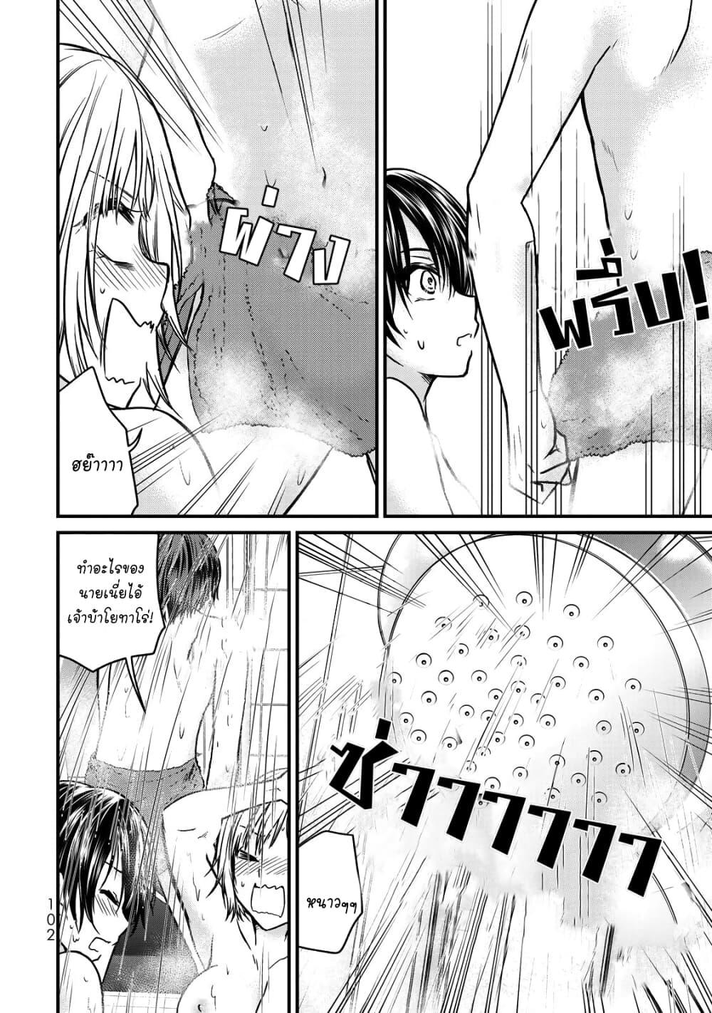 Manga-lc-com อ่านมังงะ อ่านการ์ตูน ออนไลน์ ฟรี Ojousama no Shimobe ตอนที่ 1 2 3 4 5 6 7 8 9 10 11 12 13 14 ฟรี ไม่มีโฆษณา Manga-lc - อ่าน มังงะ อ่าน การ์ตูน ออนไลน์ อ่านมังงะ ฟรี