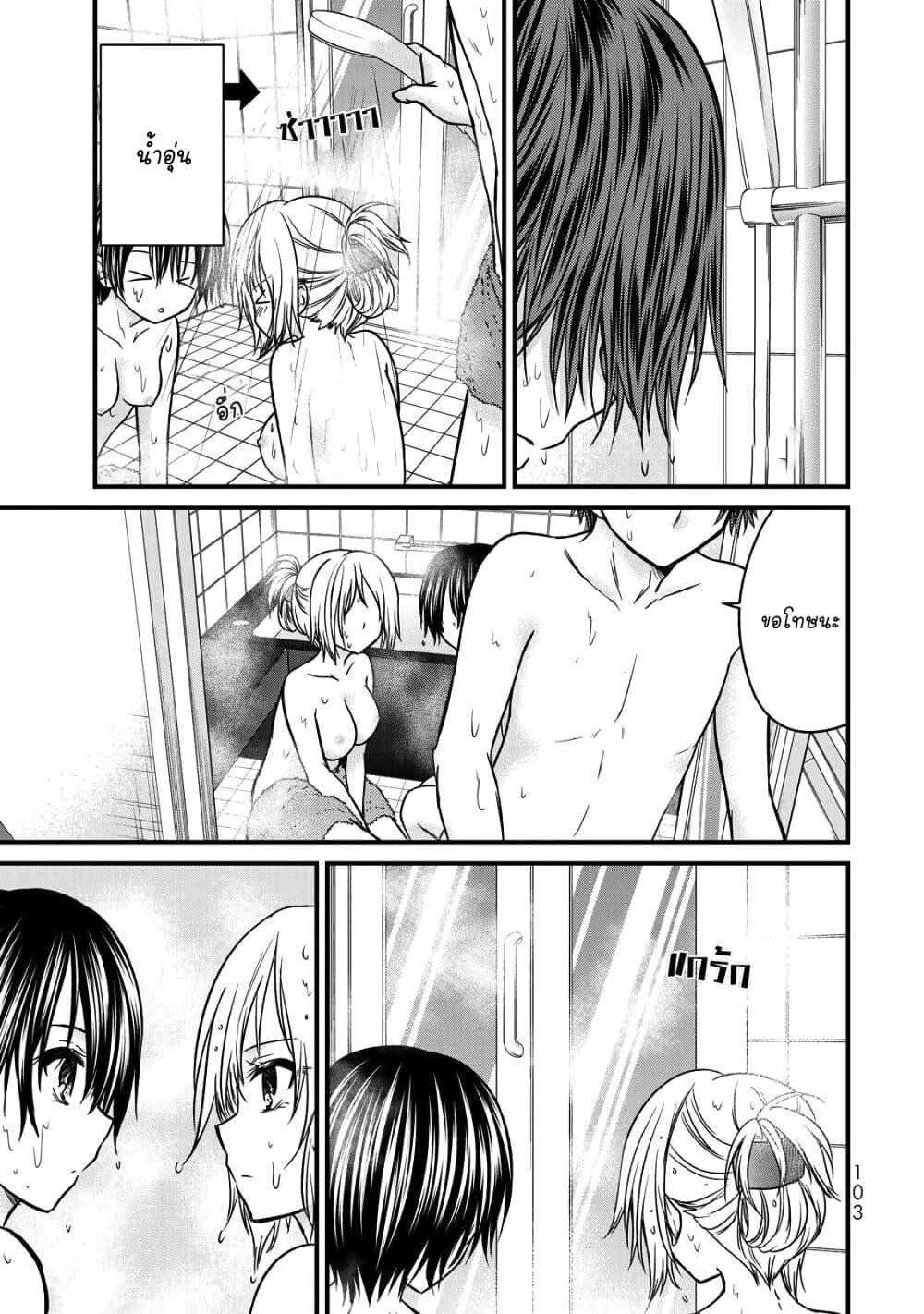 Manga-lc-com อ่านมังงะ อ่านการ์ตูน ออนไลน์ ฟรี Ojousama no Shimobe ตอนที่ 1 2 3 4 5 6 7 8 9 10 11 12 13 14 ฟรี ไม่มีโฆษณา Manga-lc - อ่าน มังงะ อ่าน การ์ตูน ออนไลน์ อ่านมังงะ ฟรี
