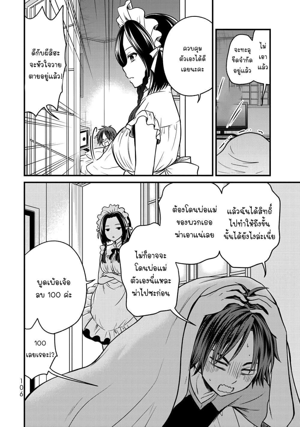 Manga-lc-com อ่านมังงะ อ่านการ์ตูน ออนไลน์ ฟรี Ojousama no Shimobe ตอนที่ 1 2 3 4 5 6 7 8 9 10 11 12 13 14 ฟรี ไม่มีโฆษณา Manga-lc - อ่าน มังงะ อ่าน การ์ตูน ออนไลน์ อ่านมังงะ ฟรี