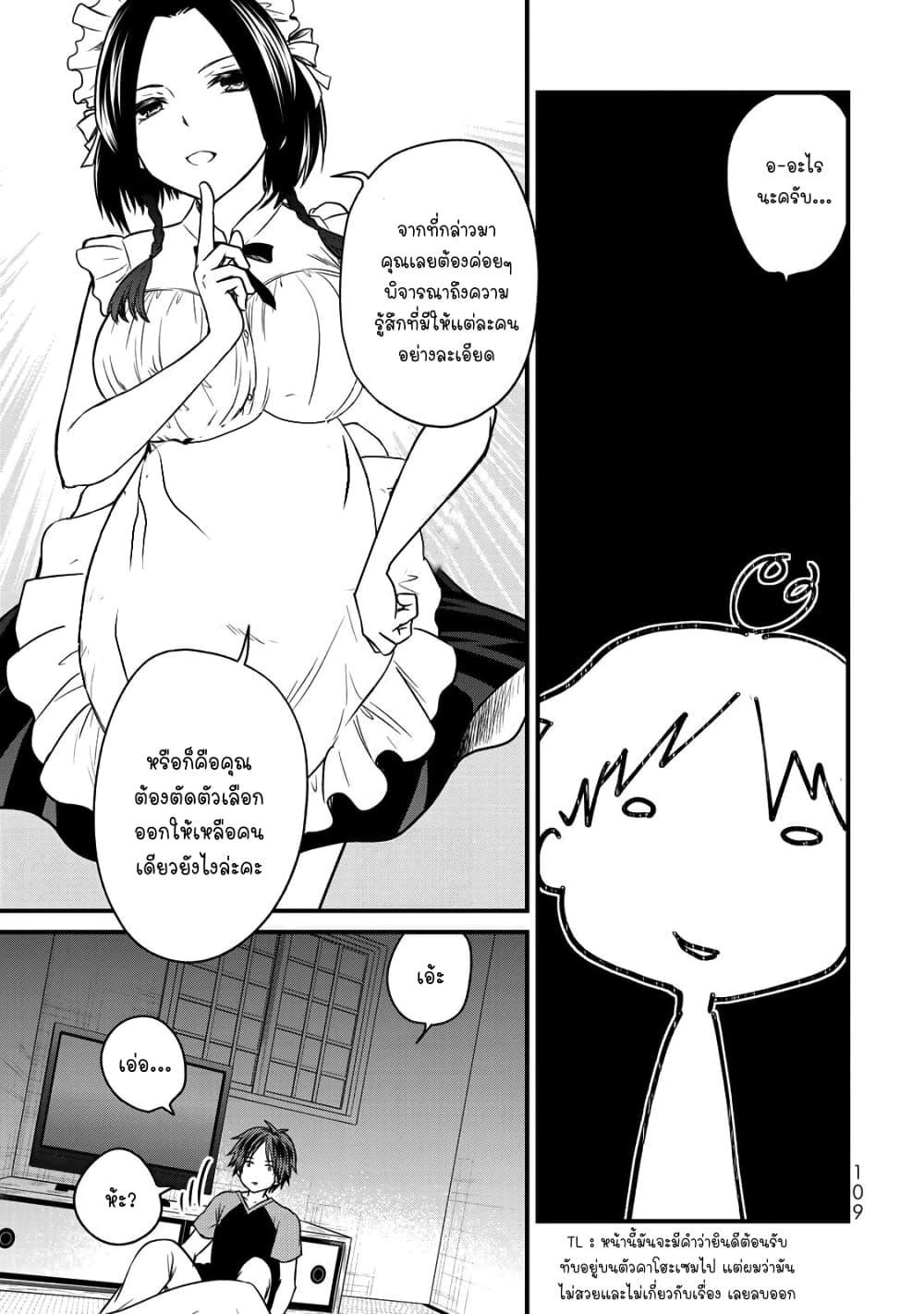 Manga-lc-com อ่านมังงะ อ่านการ์ตูน ออนไลน์ ฟรี Ojousama no Shimobe ตอนที่ 1 2 3 4 5 6 7 8 9 10 11 12 13 14 ฟรี ไม่มีโฆษณา Manga-lc - อ่าน มังงะ อ่าน การ์ตูน ออนไลน์ อ่านมังงะ ฟรี