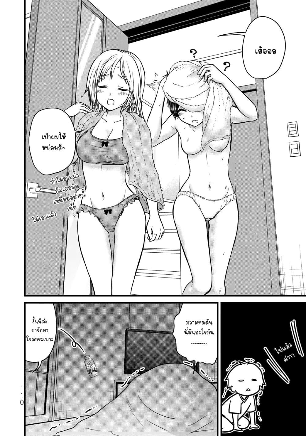 Manga-lc-com อ่านมังงะ อ่านการ์ตูน ออนไลน์ ฟรี Ojousama no Shimobe ตอนที่ 1 2 3 4 5 6 7 8 9 10 11 12 13 14 ฟรี ไม่มีโฆษณา Manga-lc - อ่าน มังงะ อ่าน การ์ตูน ออนไลน์ อ่านมังงะ ฟรี