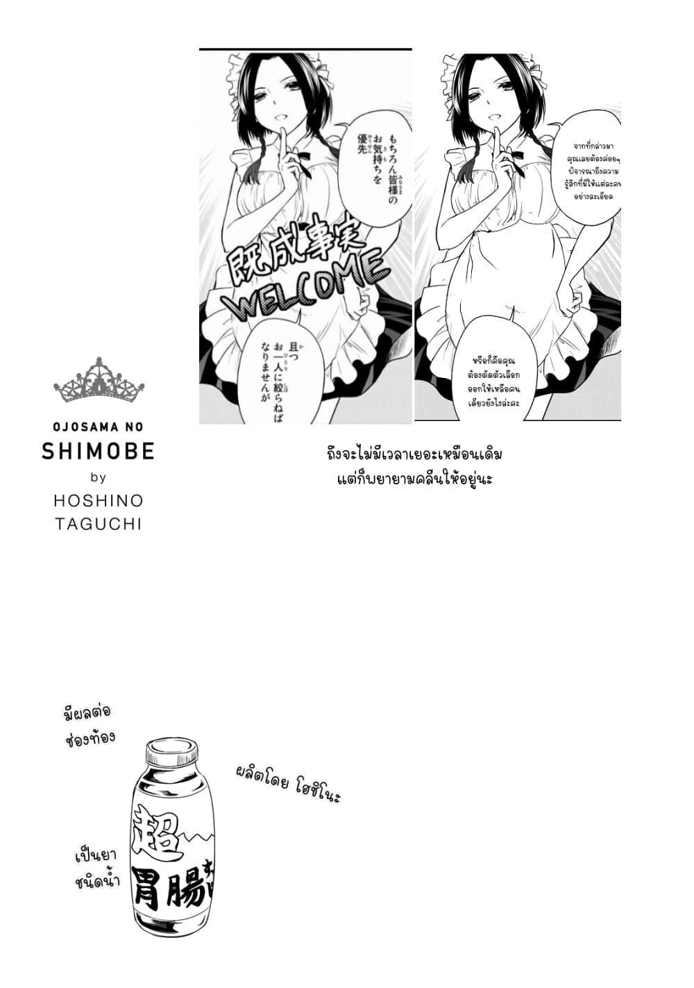 Manga-lc-com อ่านมังงะ อ่านการ์ตูน ออนไลน์ ฟรี Ojousama no Shimobe ตอนที่ 1 2 3 4 5 6 7 8 9 10 11 12 13 14 ฟรี ไม่มีโฆษณา Manga-lc - อ่าน มังงะ อ่าน การ์ตูน ออนไลน์ อ่านมังงะ ฟรี
