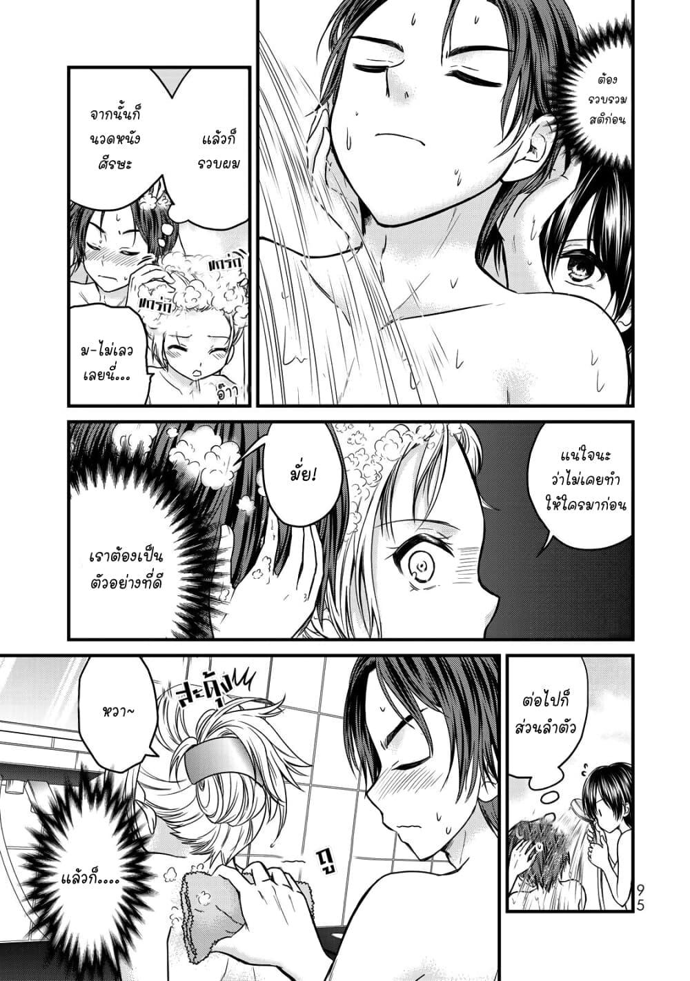 Manga-lc-com อ่านมังงะ อ่านการ์ตูน ออนไลน์ ฟรี Ojousama no Shimobe ตอนที่ 1 2 3 4 5 6 7 8 9 10 11 12 13 14 ฟรี ไม่มีโฆษณา Manga-lc - อ่าน มังงะ อ่าน การ์ตูน ออนไลน์ อ่านมังงะ ฟรี